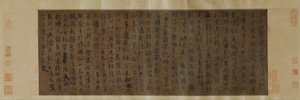Preface to the Poems Composed at the Orchid Pavilion, copy by an artist in the Tang dynasty