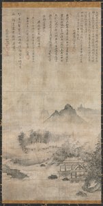 Landscape by Unbekannt Unbekannt