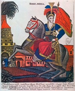 Laskarina Bouboulina, heroine of the Greek War of Independence, Lubok print by Unbekannt
