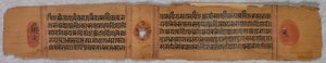 Leaf from a Jain Manuscript: Kalpa-sutra recto by Unbekannt