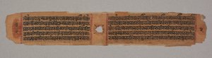 Leaf from a Jain Manuscript: Kalpa-sutra: Text Describing Descent of Mahavira...verso by Unbekannt