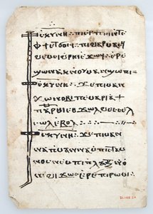Leaves from a Coptic Manuscript by Unbekannt
