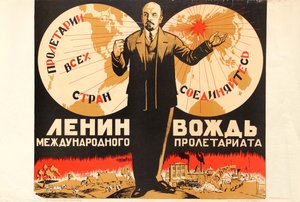 Lenin is the Leader of the International Proletariat by Unbekannt