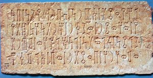 Limestone Stela Carved with South Arabian Inscription in Sabaean by Unbekannt