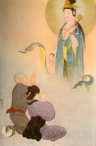 Listen Sawaichi! Said the Heavenly Voice... by Unbekannt
