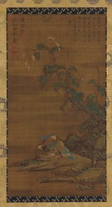 Mandarin Ducks under Smartweed by Unbekannt