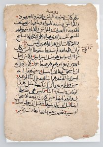 Manuscript Leaves from an Arabic Manuscript, 6th-14th Century by Unbekannt