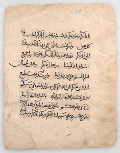Manuscript Leaves from an Arabic Manuscript