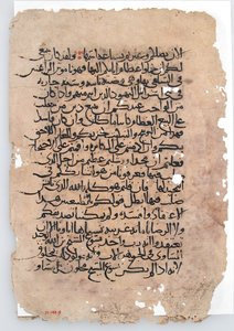 Manuscript Leaves from an Arabic Manuscript by Unbekannt