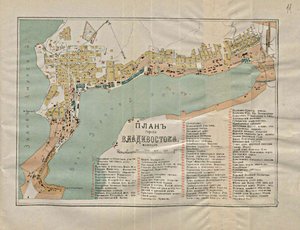 Map of Vladivostok by Unbekannt