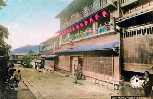 Maruyama, Nagasaki, Japan by Unbekannt