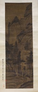 Mountain Landscape