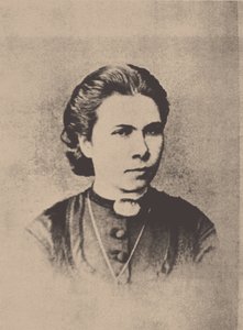 Nadezhda Prokofyevna Suslova 1843-1918, 1860s by Unbekannt