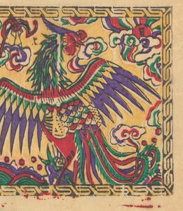 One hundred thirty-five woodblock prints including New Year