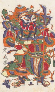 One hundred thirty-five woodblock prints including New Year