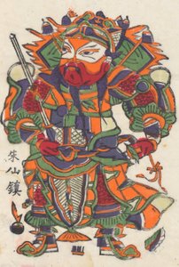 One Hundred Thirty-Five Woodblock Prints Including New Year