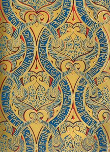 Ornament in Panels on the Wall, Hall of Ambassadors