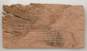 Ostrakon with Text from Song of Songs by Unbekannt