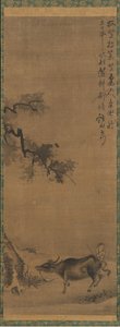 Ox and Herdsman, late 13th century