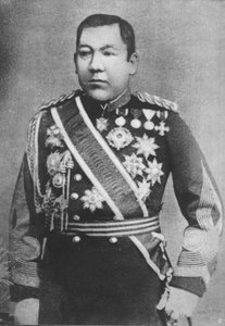 Oyama