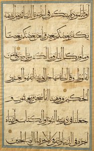 Page from Colossal Qur