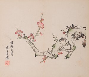 Page from Shi Zhu Zhai