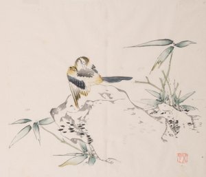 Page from Shi Zhu Zhai