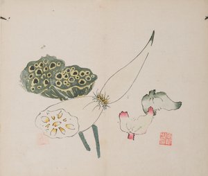 Page from Shi Zhu Zhai by Unbekannt