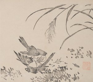 Page from Shi Zhu Zhai