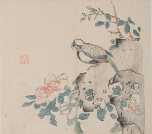 Page from Shi Zhu Zhai