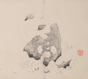 Page from Shi Zhu Zhai