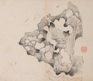 Page from Shi Zhu Zhai
