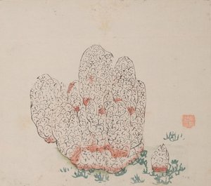 Page from Shi Zhu Zhai