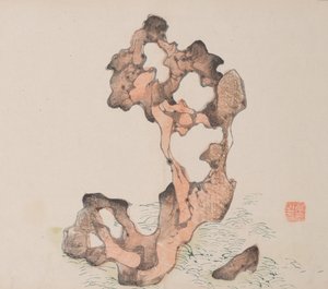 Page from Shi Zhu Zhai