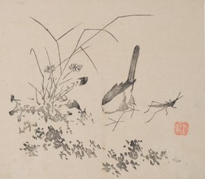 Page from Shi Zhu Zhai