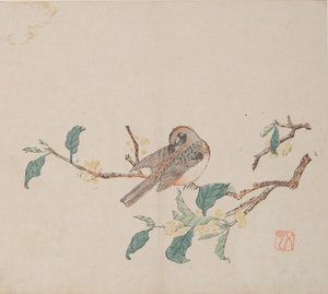 Page from Shi Zhu Zhai