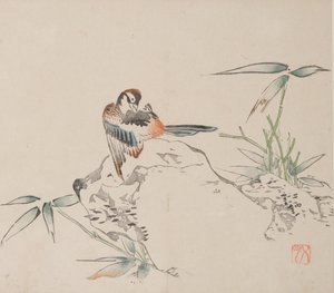 Page from Shi Zhu Zhai