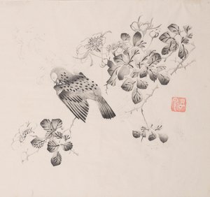 Page from Shi Zhu Zhai