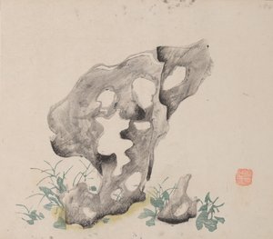 Page from Shi Zhu Zhai