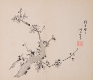 Page from Shi Zhu Zhai