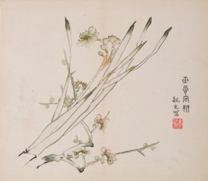 Page from Shi Zhu Zhai