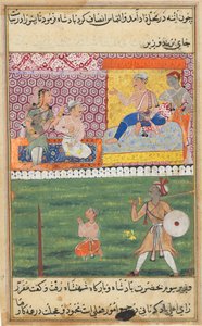 Page from Tales of a Parrot Tuti-nama: Eighth night: The handmaiden again appeals