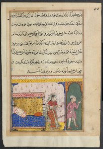 Page from Tales of a Parrot Tuti-nama: Eighth Night: The Prince Rejects the Amorous, 1558-1560 by Unbekannt