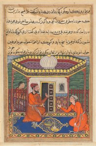 Page from Tales of a Parrot Tuti-nama: Forty-eighth Night: The Young Man of Baghdad by Unbekannt