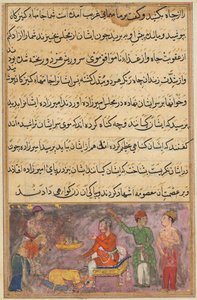 Page from Tales of a Parrot Tuti-nama: Fourth Night: The Two Erring Cooks, c. 1560 by Unbekannt
