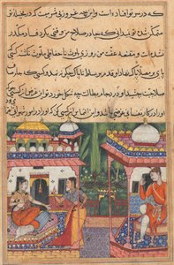 Page from Tales of a Parrot Tuti-nama: Thirty-second night: Kaiwan sends a message