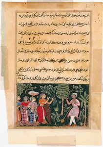 Page from Tales of a Parrot Tuti-nama: Twelfth Night: The Daughter of the Merchant, c1560 by Unbekannt