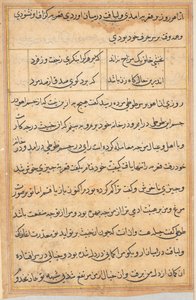 Page from Tales of a Parrot Tuti-nama: Text Page