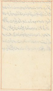 Page from Tales of a Parrot Tuti-nama: text page, c. 1560 by Unbekannt