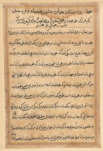 Page from Tales of a Parrot Tuti-nama: text page, c. 1560